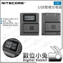 數位小兔【 Nitecore NIA004 毛刷多功能清潔套組 】除塵毛刷 磁吸毛刷 毛刷 擦拭 鏡頭 清潔 相機 歷史價格詳細信息