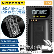 數位小兔【 Nitecore NIA004 毛刷多功能清潔套組 】除塵毛刷 磁吸毛刷 毛刷 擦拭 鏡頭 清潔 相機 歷史價格詳細信息