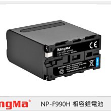 ☆閃新☆KingMa NP-F980D USB F980 鋰電池 Sony NP-F550/F750/F970 電量加大 歷史價格詳細信息