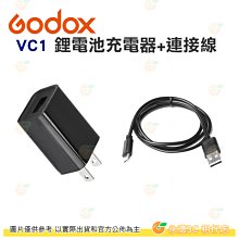神牛 GODOX V1-VC26 閃光燈專用充電器 無USB線  VC26適用 旅充 座充 VB26充電器 公司貨 歷史價格詳細信息