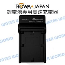 【中壢NOVA-水世界】ROWA 樂華 快充型 充電器 CANON NB12L NB13L 公司貨 歷史價格詳細信息