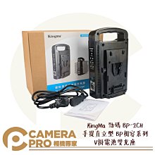 勁碼手持充電自拍杆適用insta360 one x3全景相機360ace pro 歷史價格詳細信息