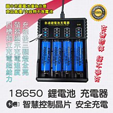 18650鋰電池過充過放過流短路充電保護板模組1/2/3/4/5串 3.7/12V 歷史價格詳細信息