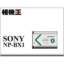 【適用SONY RX100  RX1 / RX10 Series】GGS 0.3mm 超薄相機螢幕保護玻璃貼 S1-SP 歷史價格詳細信息