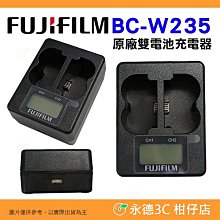 【適用 FUJIFILM X-T5】GGS 0.3mm 超薄相機螢幕保護玻璃貼 F8-SP 歷史價格詳細信息