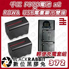 數位黑膠兔【 Rowa Japan 鋼化玻璃保護貼 適用 RX100 A7II A7M2 A7R2 】 相機 營幕貼 歷史價格詳細信息