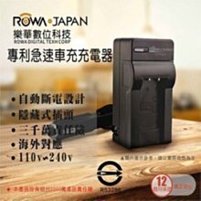 ROWA JAPAN TC-1 液晶螢幕定時快門線 RS-S2 / RM-VPR1 歷史價格詳細信息