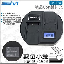 小型 液晶USB 容量 電壓 電流 mAh 流量計 行動電源 電池容量檢測儀 OLED 歷史價格詳細信息