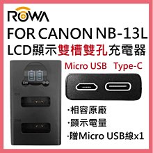 ROWA 樂華 LCD液晶電量顯示 USB雙槽充電器 米奇雙充 適用 OLYMPUS BLN-1 BLS-5  BLS-50 電池 歷史價格詳細信息
