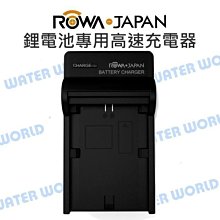 【中壢NOVA-水世界】ROWA 樂華 快充型 充電器 CANON NB12L NB13L 公司貨 歷史價格詳細信息
