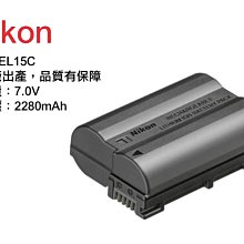 【eYe攝影】Nikon D7000 D7100 D7200 硬式螢幕保護貼 螢幕保護貼 LCD 水晶保護貼 歷史價格詳細信息