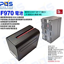 千工 F550電池一顆+米奇雙充充電器 套組 2550mAh 補光燈電池 智慧晶片 過充過放保護 原廠一年保固 歷史價格詳細信息