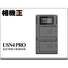 Nitecore USN4 PRO 液晶顯示充電器 For Sony NP-FZ100 歷史價格詳細信息