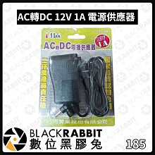 AC轉DC 220V110V轉12V 24V LED燈帶模組變壓器電源轉換器 開關電源 LED電源適配器 歷史價格詳細信息