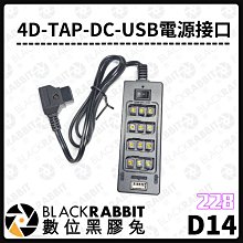 USB/DC電源開關線(公母頭開關鍵/電源控制開關線/小功率低壓開關) 歷史價格詳細信息