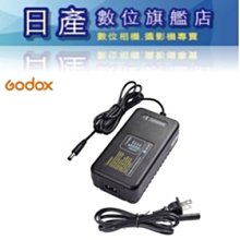 【日產旗艦】開年公司貨 Godox 神牛 V1 Kit 閃光燈 +X2TX 閃光燈 M43 Olympus 歷史價格詳細信息