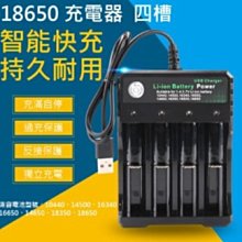 18650 充電器 緊急電力/led手電筒/T6Q5L2 18500 CR123A 16340 14500 10400 歷史價格詳細信息