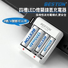 佰通超長續航觸屏電容筆平板手機通用觸控筆l磁吸手寫筆繪畫 歷史價格詳細信息
