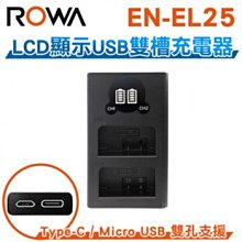 樂華 ROWA SL-272A 14吋圓形柔光 LED 攝影 直播 補光燈 可調亮度色溫 歷史價格詳細信息