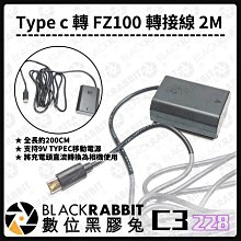 數位黑膠兔【 228 F550/750/970 假電池 (需外部8.4V供電) 】 攝影機 補光燈 電池 南冠 神牛 歷史價格詳細信息