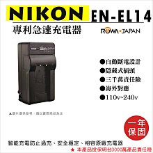 批發王@Nikon 尼康 單眼 相機包 一機一鏡 超值三角包 槍包 輕便實用 歷史價格詳細信息