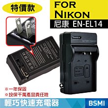 批發王@Nikon 尼康 單眼 相機包 一機一鏡 超值三角包 槍包 輕便實用 歷史價格詳細信息