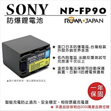 團購網@樂華 FOR Sony FM-55H(FM-50) 相機電池 鋰電池 防爆 原廠充電器可充 保固一年 歷史價格詳細信息