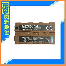 ROWA 樂華 ･ FOR SONY NP-FM500H 副廠鋰電池【自帶 Type-C 充電孔】 歷史價格詳細信息