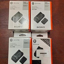 SONY ACC-TRW原電配件組(含FW-50+原廠充電器) 歷史價格詳細信息