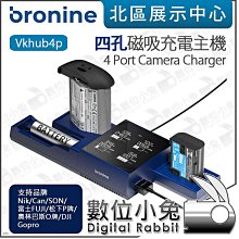 數位小兔【韓國 bronine 磁吸電池座 BLH-1 for Olympus】電池座充 磁吸充電主機 座充 電池 公司 歷史價格詳細信息