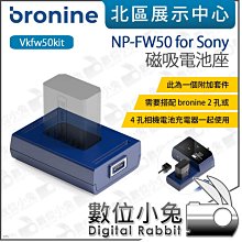 數位小兔【韓國 bronine 磁吸電池座 BLH-1 for Olympus】電池座充 磁吸充電主機 座充 電池 公司 歷史價格詳細信息