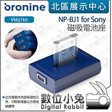 數位小兔【韓國 bronine 磁吸電池座 BLH-1 for Olympus】電池座充 磁吸充電主機 座充 電池 公司 歷史價格詳細信息