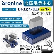 數位小兔【韓國 bronine 磁吸電池座 BLH-1 for Olympus】電池座充 磁吸充電主機 座充 電池 公司 歷史價格詳細信息