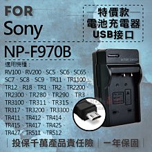 昇昇數位 SONY AS30 AS30  攝影機 防水 防震 錄影機 歷史價格詳細信息
