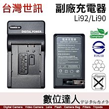 台灣 世訊 Canon LPE6 LPE6N鋰電池/充電器60D 70D 80D 6D II 6D2 80D 90D 歷史價格詳細信息