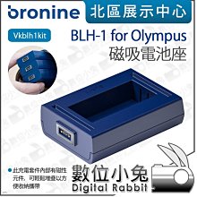 數位小兔【 Olympus 1.4X 加倍鏡 MC-14 公司貨 】M.Zuiko Digital 增距鏡 歷史價格詳細信息