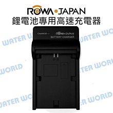 【中壢NOVA-水世界】ROWA 樂華 快充型 充電器 CANON NB12L NB13L 公司貨 歷史價格詳細信息