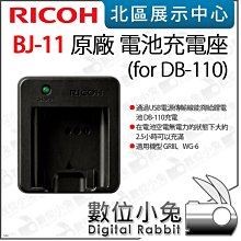 理光GR3原裝電池 理光DB-110鋰電池 原廠電池 適用理光GRIIIX相機 歷史價格詳細信息