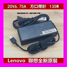 聯想拯救者Y700筆記本電源適配器氮化鎵170w便攜充電器135w隱士X1【高品质】 歷史價格詳細信息