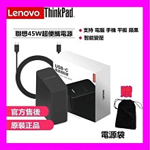 TYPE-C+3USB 旅行轉接頭【全球通用 4.5A 附收納包】萬國萬用轉接插頭插座 出國旅遊旅行 充電必備 歷史價格詳細信息