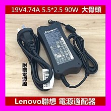 原裝聯想充電器Y410P Y460 Y470 Y480 G480 G470 G460 G485 G560 筆記本電源適配 歷史價格詳細信息