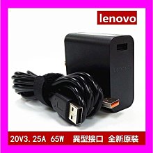 原裝聯想充電器Y410P Y460 Y470 Y480 G480 G470 G460 G485 G560 筆記本電源適配 歷史價格詳細信息