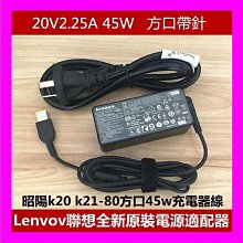 原裝聯想筆記本電源適配器ADL135NDC3A 20V6.75A方口 135W充電器 歷史價格詳細信息