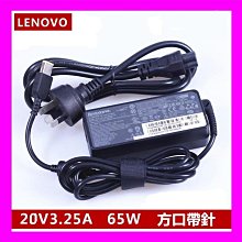 原裝聯想充電器Y410P Y460 Y470 Y480 G480 G470 G460 G485 G560 筆記本電源適配 歷史價格詳細信息