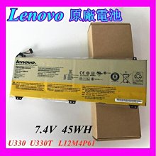 聯想U330P K2450 筆記本電腦電源適配充電器20V2.25A 45W方口送線 歷史價格詳細信息
