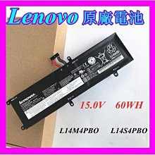 聯想 LENOVO L16M4PB0 4芯 原廠電池 L16S4TB0 Y720-15 Y720-15IKB 歷史價格詳細信息