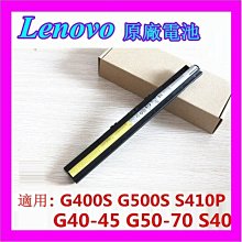 原廠 Lenovo G500s電池 G400s L12M4E01 L12S4A02 L12S4A01 L12S4E01 歷史價格詳細信息