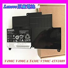 全新聯想 LENOVO 45N1049 45N1055 121500050 121500047 電池 歷史價格詳細信息