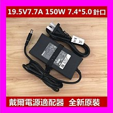 【電源配件】全新DELL T7910 T5810 T7810 電源825W 0FT7T H825EF-02 W1FJK 歷史價格詳細信息