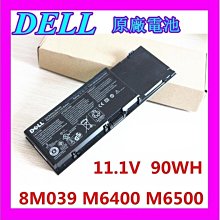 全新原廠 戴爾 DELL FR463 Poweredge 2900 PE2950 6I/H700 陣列卡電池 歷史價格詳細信息